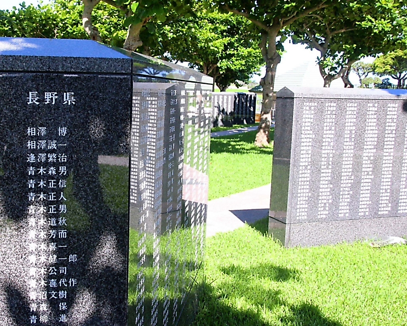 長野県出身50人超 刻銘漏れ 沖縄「平和の礎」 現地ボランティア 長野県出身50人超 刻銘漏れ 沖縄「平和の礎」 現地ボランティア