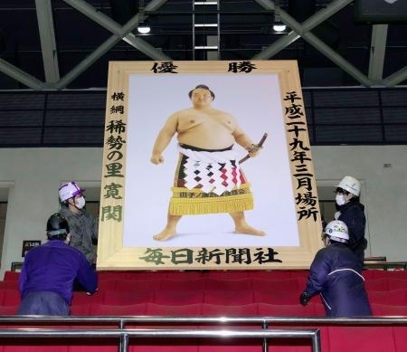 稀勢の里、最後の優勝額外れる 国技館、日本出身横綱の額が消滅