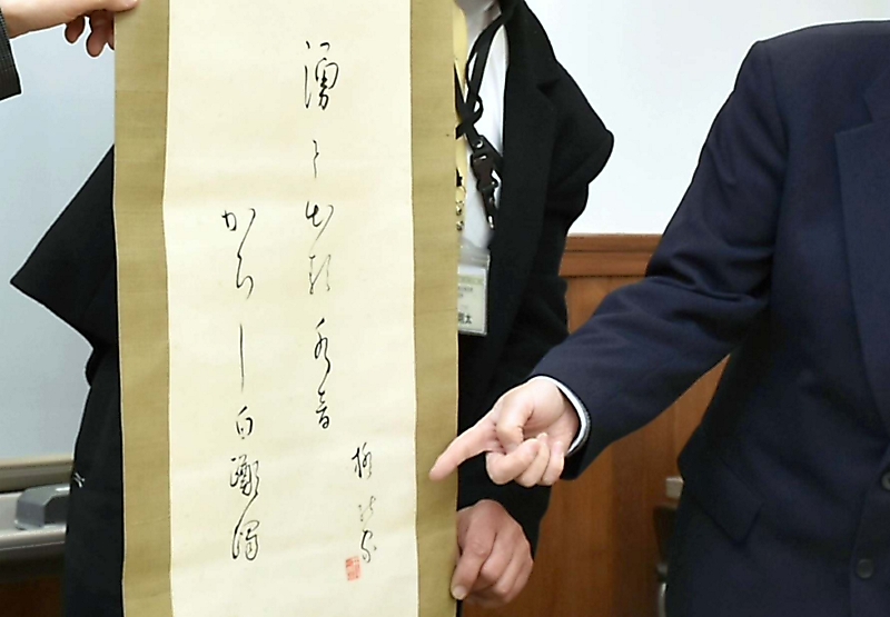 俳人の井上井月 真筆3点が新たに見つかる 飯島町の民家などから｜信濃
