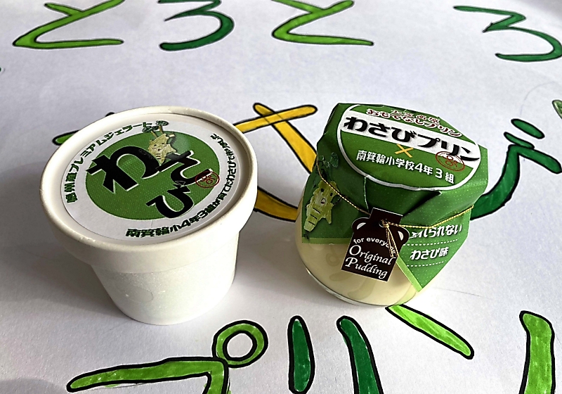 プリンはすぐ完売、ジェラートは3月まで販売中 南箕輪村の小学生が 