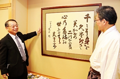 浅井列　あさいれつ 信濃の国の作詞者 ミニ展示「作詞家 浅井洌の書を見る」 今年、長野県歌「信濃の国」は