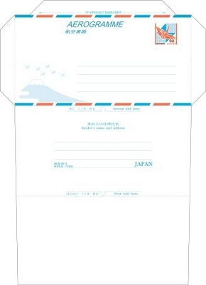 ＊ご確認用＊航空書簡 飛天50円 初日印 昭和48年4月1日 ご確認用＊航空書簡 飛天50円 初日印 昭和48年4月1日 - メルカリ