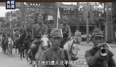 中国、日本軍の映像公開 ロシアが提供、歴史で圧力｜信濃毎日新聞
