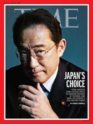 軍事大国化が「日本の選択」 岸田首相、タイム誌表紙に|信濃毎日新聞デジタル 信州・長野県のニュースサイト