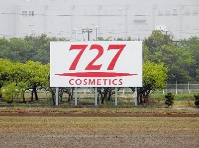 JR東海、「727」とコラボ 新幹線沿線の名物看板が話題に｜信濃