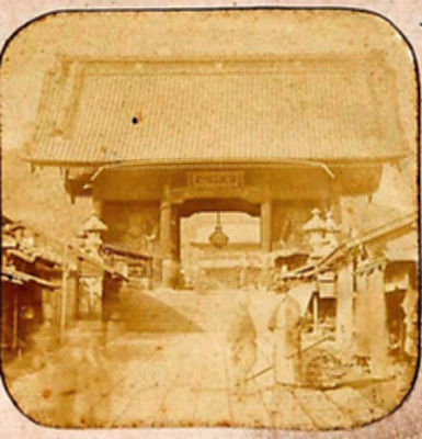 明治時代、焼失前の善光寺仁王門か 名古屋で写真館開いた元松代藩士が