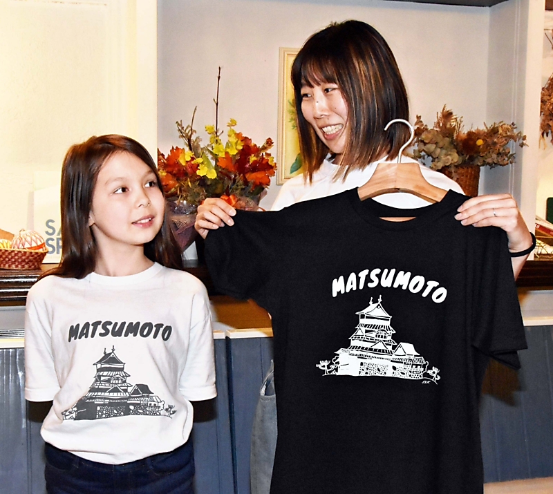 松本国際Tシャツ 小学生が描いた松本城デザインのTシャツ好評 両親が営む縄手通りの