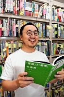 中村大樹さん