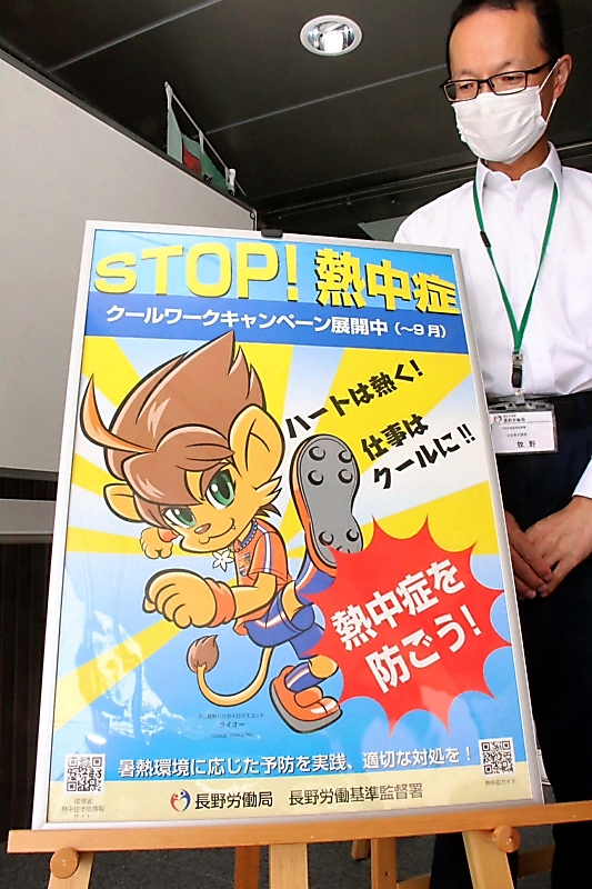 虎太狼　長野市発 08_2024狼ベンチIMG_2249_small.jpg