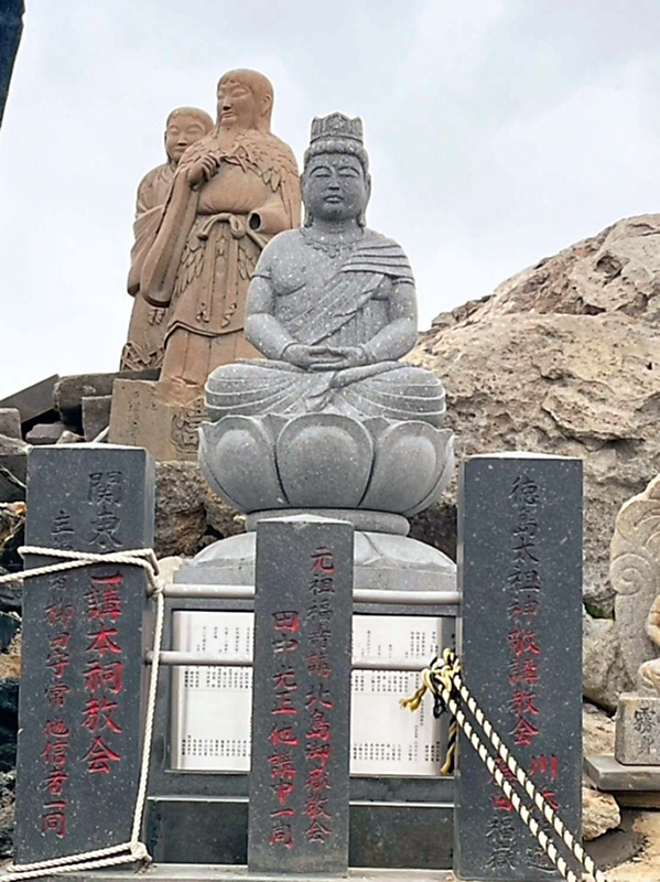 御嶽山の復興につながれば」 山頂剣ケ峰の如来像、新たな姿に 噴火で頭