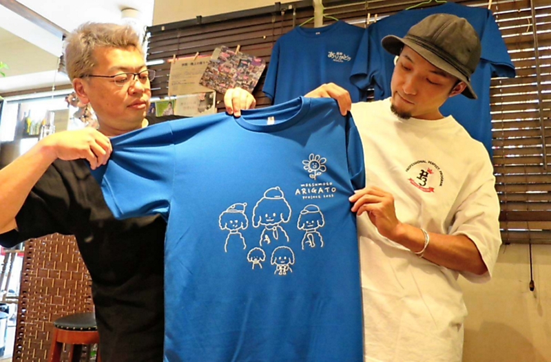 松本国際Tシャツ そろいのTシャツで松本元気に 市内の飲食店など 3・4日に催し｜信濃