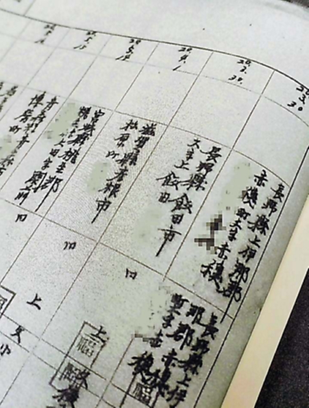 独自】731部隊 上伊那出身17人 名簿調査 長野県内郡市別で突出