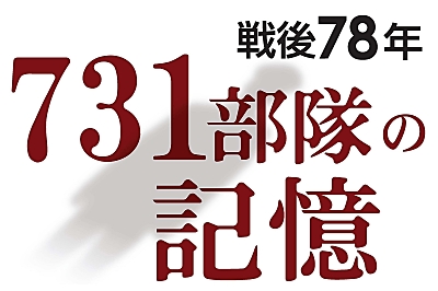 珍品　時代物　戦前　上海事変頃？陸軍　新野部隊通信隊員？　ガラス乾板3点　ネガ CNTS2023081100363_S.jpg