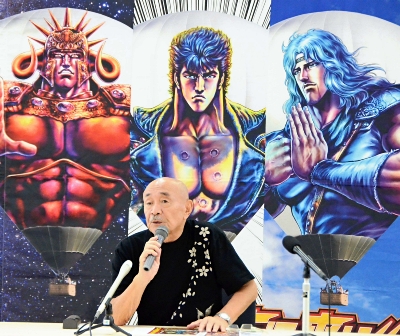 あたぁーっ」 漫画のまち・佐久、次の一手は 「北斗の拳」原作者