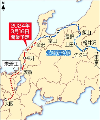 東京―金沢間各駅、停車本数は全て維持 北陸新幹線、2024年3月16日に