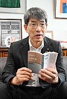 「文明の生態史観」を開く佐藤社長
