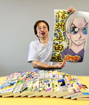 【中古】 京四郎 ２３/秋田書店/樋田和彦（漫画家） 中古】 京四郎 23 （少年チャンピオン コミックス） / 樋田 和彦