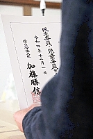 厚生労働相名の委嘱状を手にする田中さん（仮名）。求められる役割は想像以上に大きかった＝１３日、塩尻市