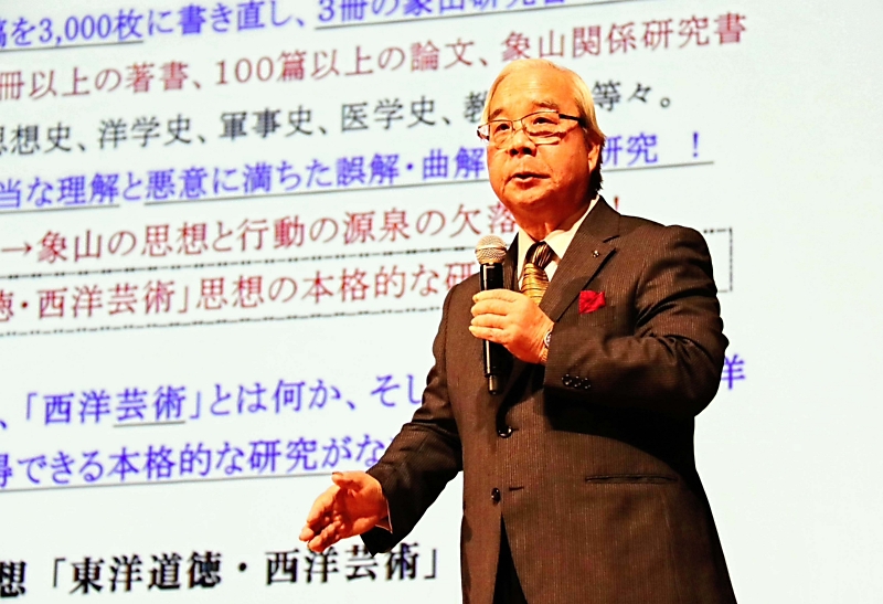 佐久間象山修養訓 足立栗園編述 東京文陽堂 佐久間象山修養訓 足立栗園編述 東京文陽堂 日本人の