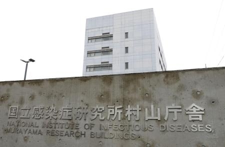 感染研エボラウイルス動物実験へ 流入備え国内初、治療体制づくり|信濃毎日新聞デジタル 信州・長野県のニュースサイト