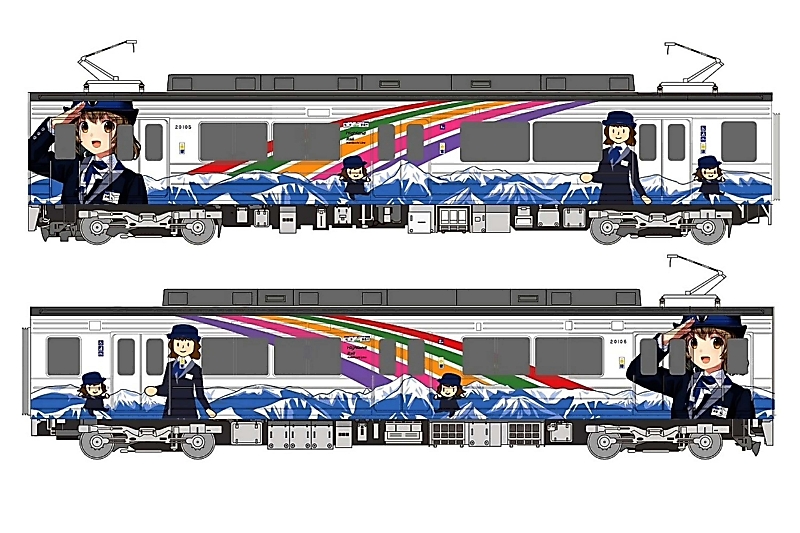 アルピコ交通上高地線　なぎさトレイン　レプリカサボ2枚 アルピコ】2代目 なぎさTRAINをお披露目する団体臨時列車 |2nd