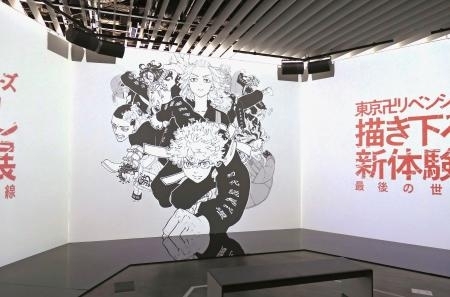 東京リベンジャーズ 新体験展 公式図録 Gold silver 東京卍