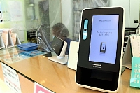 とうせい歯科医院の窓口にあるオンライン資格確認のカードリーダー。導入以降、トラブルが相次いだ＝駒ケ根市