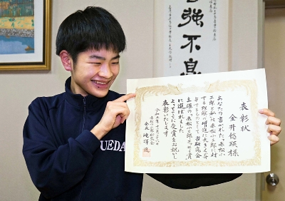 図録 江戸時代の科学技術と信州 上田 赤松小三郎/幕末和算家航海術/佐久間象山旧蔵江戸ハルマ上田本/黄銅 鉱山/鉄砲鍛冶/渾天儀/国友一貫斎 真田坂 第22号 | 信州上田 松尾町商店街