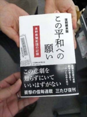 ◆極希少美品 明治後期！日露戦争後満蒙問題『満蒙 満蒙維新の歌』金属製文鎮/置物 ◇極希少美品 明治後期！日露戦争後満蒙問題『満蒙 満蒙維新