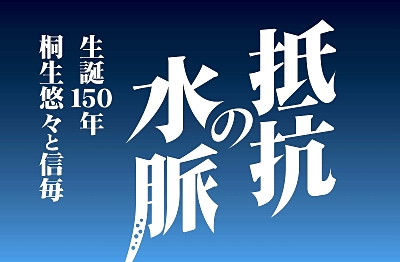 廣重名作選  信濃毎日新聞社 廣重名作選 信濃毎日新聞社