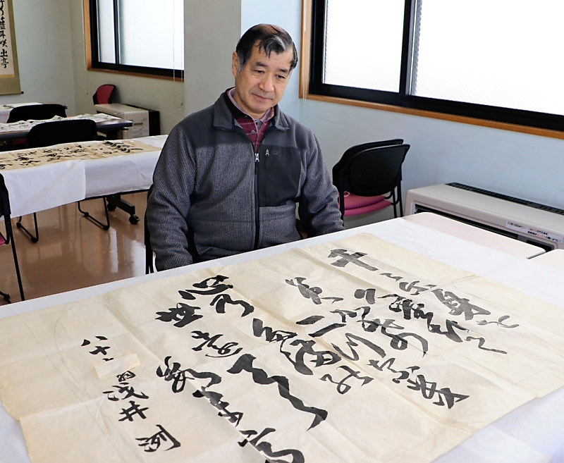 浅井洌の最晩年の書、寄贈 松本市、旧開智学校で保存へ 「書風の