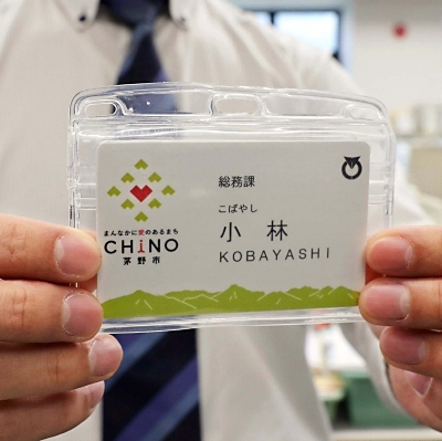 SNS特定やトラブル回避へ、職員名札は「名字のみ」 「実害ないが予防の