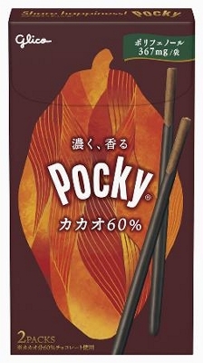 1本食べたら止まらないポッキーのこだわり 【経済トレンド】ヒットの