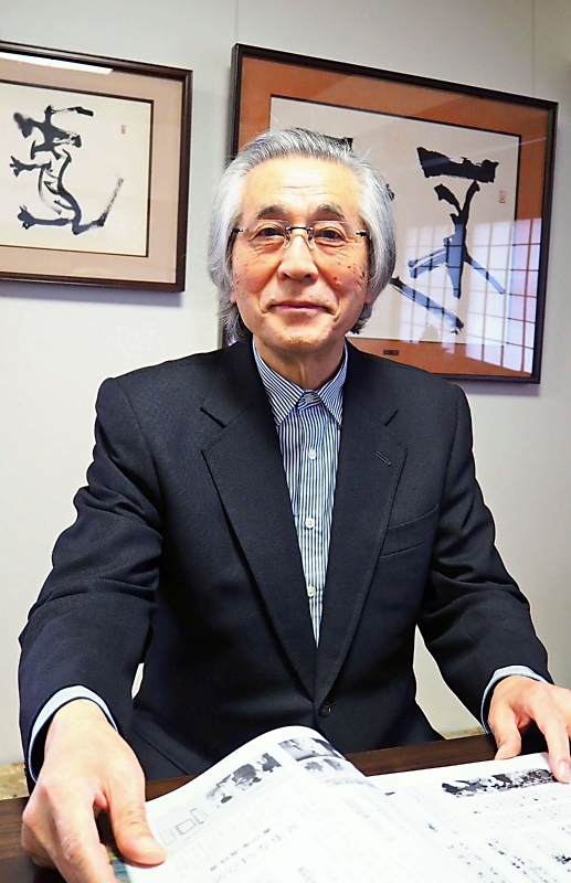 信・旬・人〉歴史と伝統を守りつつ変革を 長野県書道協会長に就任、書