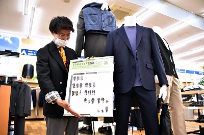 就活の服装？ 悩みに商機 進む「自由化」にスーツ販売店が対応サービス 