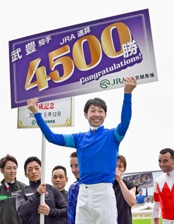 武豊がJRA4500勝 史上初、55歳は勝利に貪欲｜信濃毎日新聞