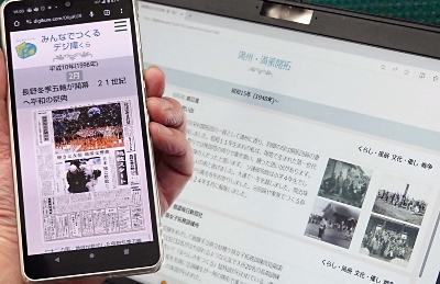 瞬彩　Ｗａｔｅｒ　ｃｏｌｏｒ/信濃毎日新聞社/関始（大型本） 富久長 八反草 純米 ハイブリッド生酛 特別栽培米R3 – 富久長