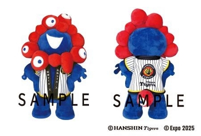 ミャクミャク」と阪神がコラボ ぬいぐるみなど8種類、7月発売｜信濃