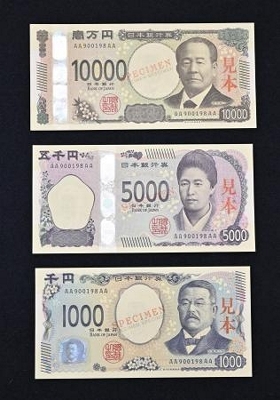 渋沢栄一、お札の顔に 新紙幣3日から発行、04年以来｜信濃毎日新聞