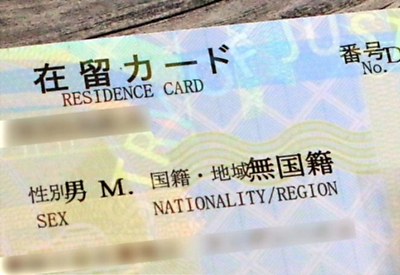 どうして…日本で生まれ育ったのに私は「無国籍」 制度のはざまでもがく長野県の50代パート|信濃毎日新聞デジタル 信州・長野県のニュースサイト