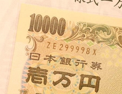 諭吉最後の1万円札をお披露目 幼年期過ごした大分・中津で｜信濃毎日