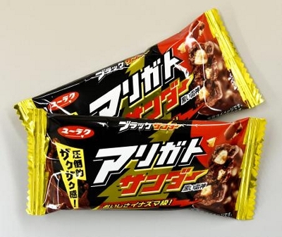 ブラックサンダー」を無料配布 要望で商品復活、九州に恩返し｜信濃