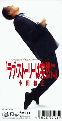 ラストディナー DVD ドラマ MISIA 小田和正 BLUE HEARTS ラストディナー DVD ドラマ MISIA 小田和正 BLUE HEARTS Amazon