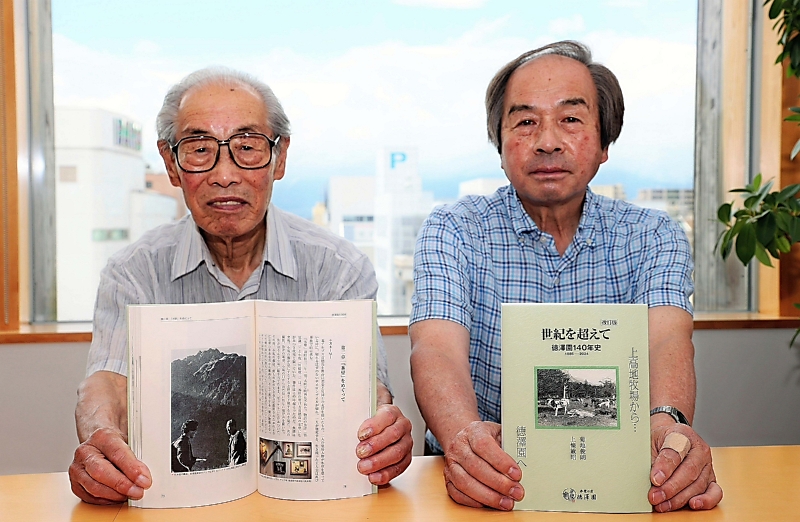 新型コロナ経た山小屋の変化など追記 「徳沢園140年史」を出版