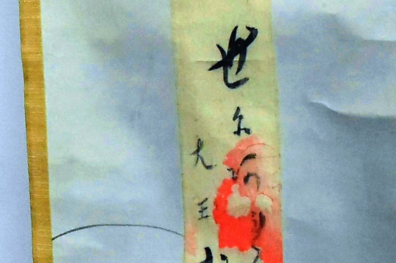 世にあれば…」 信濃町出身の小林一茶の未発表俳句が見つかる その意味