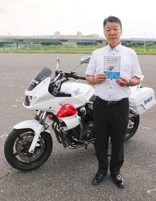 白バイの乗車技術を伝承 元教官、事故防止へ著書｜信濃毎日新聞