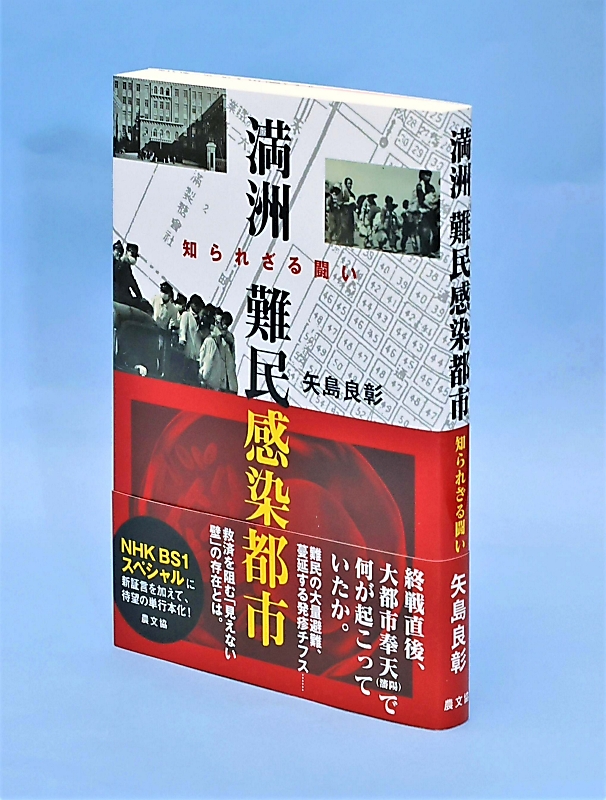 ◆極希少美品 明治後期！日露戦争後満蒙問題『満蒙 満蒙維新の歌』金属製文鎮/置物 ◇極希少美品 明治後期！日露戦争後満蒙問題『満蒙 満蒙維新
