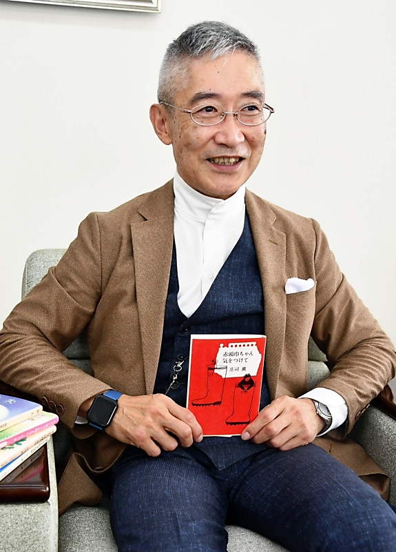 懐中の一冊 「赤頭巾ちゃん気をつけて」 フレックスジャパン社長の矢島