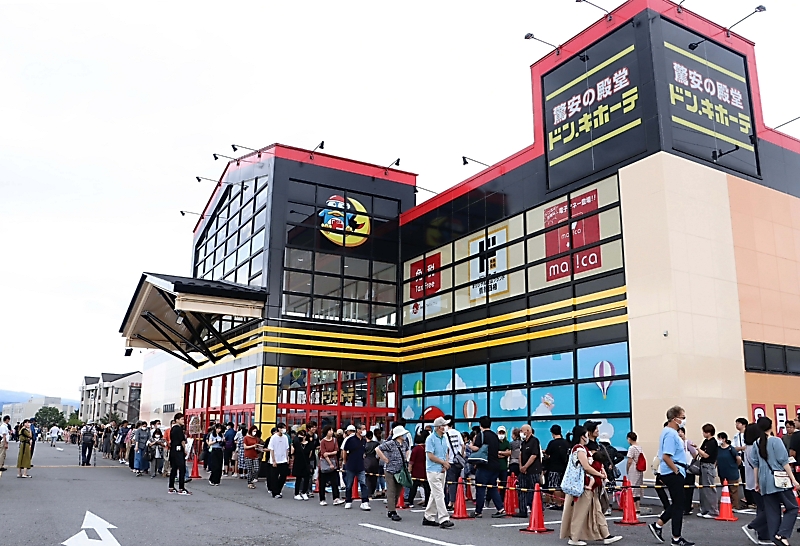 キ佐久 ドン・キホーテ佐久平店が佐久市に開店、待ちわびた500人が列 地域初