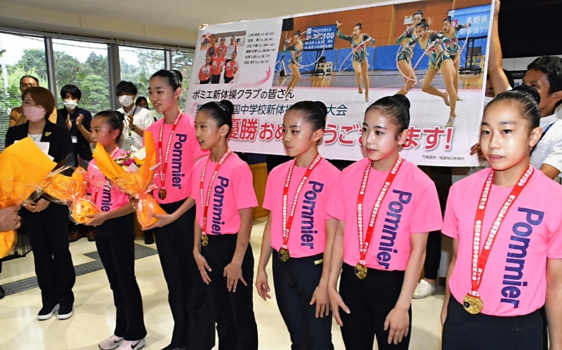 順位にこだわらなかったことが最高の演技に」 飯田市のポミエ新体操